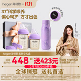 HEGEN海格恩新生儿奶瓶奶嘴0-6个月以上防胀气呛婴儿用品ppsu赫根礼盒 【紫色礼盒】（150+240ml奶瓶+储存盖*2）