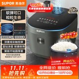 苏泊尔（SUPOR）电饭煲4-5人4升大容量蓝钻厚釜家用煮饭煮粥智能多功能微压不粘电饭锅SF40FC871