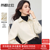 尚都比拉多巴胺翻领肌理长袖衬衫女秋季撞色金属扣衬衣宽松显瘦开衫上衣