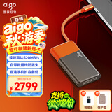 爱国者（aigo）4TB移动固态硬盘 (PSSD) S11 Type-c USB3.2 读速高达520MB/s 机线一体办公必备手机直连硬盘