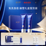 佩尔赫乔法国融雪涂抹睡眠面膜50ml*2熬夜补水免洗抗皱两支装礼物