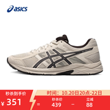 亚瑟士ASICS男鞋透气跑鞋运动鞋缓震舒适跑步鞋 GEL-CONTEND 4 灰色/灰色 42.5