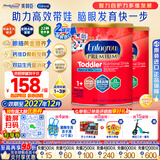 美赞臣（MeadJohnson）美版水奶粉3段金樽婴幼儿配方液体奶1-3岁适用 奶粉1040g 2罐