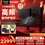 松下（Panasonic）【礼盒款】小V领颈椎按摩仪肩颈按摩器斜方肌按摩披肩送父母亲男女生节日礼物RAE50 黑色【肩部/腰部可用】