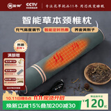 蜀国御 颈椎枕头荞麦黄荆子草本枕芯充气热敷枕成人单人糖果圆柱形硬枕