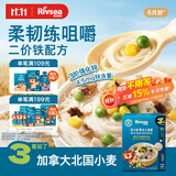 禾泱泱婴幼儿细面豌豆玉米味180g 含钙铁锌 宝宝面条辅食儿童早餐6月+