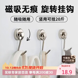 八海鸟免打孔磁吸挂钩强磁防盗门吸铁石开学宿舍可旋转磁铁挂钩升级G20银色