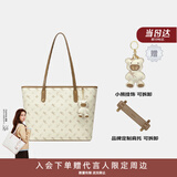 纽芝兰（NUCELLE）【坚果杏中号+肩垫】明星飞马托特包轻奢小众单肩大容量通勤女包