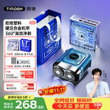同诗【余承恩同款】剃须刀进口钢材刀头全金属合金机甲男士便携迷你浮动刀网电动刮胡刀老公生日礼物