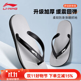 李宁（LI-NING）游泳拖鞋人字拖女款居家夹脚拖鞋男款夹趾沙滩拖鞋凉鞋防滑耐磨 黑灰【2.0软弹脚感/厚底足弓支撑】 42