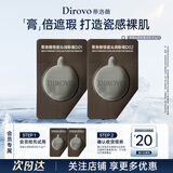 蒂洛薇水光粉膏遮瑕持妆保湿裸妆气垫粉底液热销榜 试色卡双十一