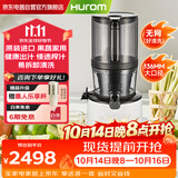 惠人（HUROM）【焕新补贴】原汁机家用原装进口榨汁机大口径渣汁分离果蔬机H-220-BIA04(WH)
