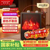WeWarm【山姆同款】壁炉取暖器家用暖风机仿真炭火电暖器室内外大面积电热速热冷暖风机轻音节能1908N
