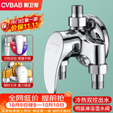 橱卫帮明装淋浴水龙头铜混水阀花洒明管冷热混水阀龙头淋浴器开关CV1031
