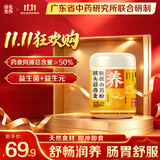 西麦食养猴头菇燕麦铁棍山药粉冲饮养胃营养食品五谷早餐代餐粉500g