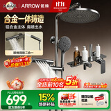 箭牌（ARROW）K210淋浴花洒套装喷头增压洗澡冷热家用浴室淋浴AE34220GGW