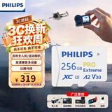 飞利浦（PHILIPS）256GB 存储卡适用大疆Pocket3/4内存卡高速action6/5pro运动相机专用储存卡4k录制TF卡U3V30等级