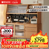 原始原素实木餐边柜简约橡木收纳柜子餐边柜一体靠墙柜1.5m上下节 F8142