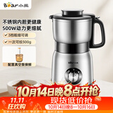 小熊（Bear）研磨机粉碎机 磨粉机 多功能料理机 中药打粉机 电动搅拌机 老人专用流食机FSJ-A05N6
