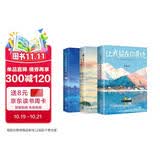 张嘉佳签名套装2025年新版作品3册（云边有个小卖部+从你的全世界路过+让我留在你身边）我是你的遗物即将上市青春文学爱情小说