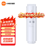 米家小米净水器滤芯家用净水机滤芯PP棉前后置活性炭过滤  RO反渗透滤芯适用于600G厨下式/400G 【400G厨下式/厨上增强】-RO反渗透滤芯3号滤芯