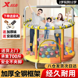 特步（XTEP）蹦蹦床儿童成人宝宝室内单杠家庭弹跳神器3-10岁训锻炼器材家用新