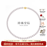 珍珠皇后优雅 天然海水Akoya珍珠项链串珠强光全珠链送妈妈老婆生日礼物 14K金/6-6.5mm/时尚优雅
