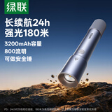 绿联破窗神器安全锤手电筒强光可变焦照明逃生锤适用小米特斯拉65660