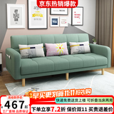 卓芝 布艺沙发床客厅卧室组合家具北欧现代小户型出租房公寓折叠沙发 1号浅绿色(棉麻布) 3人位(1.7米长*宽0.95米)配2抱枕
