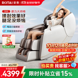 荣泰（RONGTAI）按摩椅家用太空舱2026按摩沙发椅送老人父母礼物S56 灰啡色