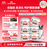 皇家（ROYAL CANIN）犬胃肠道VGLFLC处方湿粮（低脂肪）犬低脂处方罐头200g*6罐ID主食