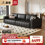 慕思【钢琴键】沙发客厅直排慕思沙发品牌艾慕皮艺家具豆腐块真皮沙发 【全真皮款】黑色真皮沙发 多人位 3.04m