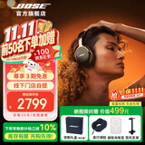 BOSEQC Ultra消噪耳机 qc Ultra II（线下门店体验） 无线消噪耳机主动降噪头戴式耳机手势触控 沙漠鎏金（二代ultra）-700三代