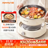 九阳（Joyoung）电火锅分体式可拆洗家用5L大容量火锅专用锅电煮锅电热锅多功能不粘锅【单锅款】G525