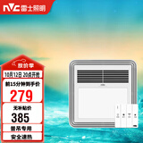 雷士（NVC）风暖浴霸单核机械系列照明排气暖风机兼容安装Y328浴室