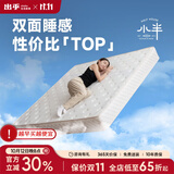 小半家具弹簧床垫家用单人椰棕软硬护脊床垫子1.8双人席梦思 好睡床垫