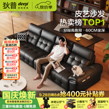 狄普头层牛皮真皮沙发客厅2026新款劳伦斯半青皮广东佛山高级感黑安顺 2.8米-高靠背+收纳扶手 [进口头层皮·假一赔十]云端包裹坐感-尊享版#TC