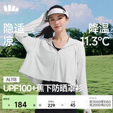 蕉下（beneunder）防晒衣女夏季防紫外线防晒服升级披肩百搭AL118女士送礼 浅炭灰 XL