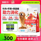 比乐狗粮守护天使全价犬粮小型成幼犬中大型犬通用干粮鲜鸭梨牛肉骨 【牛肉苹果果寡糖】 成犬粮 30斤