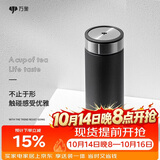 万象（WANXIANG）保温杯男士车载不锈钢水杯H11L礼盒装水杯石墨黑500ML商务泡茶杯