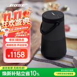BOSE SoundLink Revolve+ II蓝牙音响360度环绕防水无线音箱电脑桌面音响IP55防水防尘长续航 礼物 大水壶 黑色