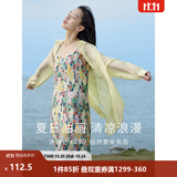 茵曼（INMAN）波西米亚吊带油画连衣裙女2026夏季新款度假裙子 石榴黄 S