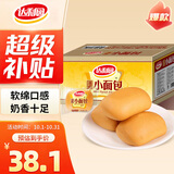 达利园法式小面包香奶味3斤整箱装零食早餐代餐糕点心 新老包装随机发货