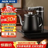 奥克斯（AUX）自动上水电热水壶 茶台烧水壶自动抽水一体机电茶壶办公室母婴恒温会客煮茶智能泡茶电茶炉13A2C01