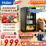 海尔（Haier）【莎莎同款】96升云溪冰吧家庭冷鲜柜保鲜柜家电客厅办公室迷你冰吧小冰箱饮料水果冰柜LC-96LHED1