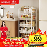 溢彩年华厨房置物架落地货架储物架免工具移动书架浴室收纳架1058白色五层