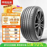 朝阳轮胎 汽车轮胎 225/50R17 98W C66 ZRT 防爆胎适配奔驰C级/3系