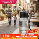 特百惠（Tupperware）嘟嘟企鹅350ML塑料杯夏季儿童可爱水杯子男女学生带提绳 小黑嘟