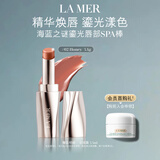海蓝之谜（LA MER）鎏光唇部SPA棒02HONEY保湿口红唇膏护肤品化妆品礼盒生日礼物女