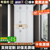 布曼伦 阳台柜子 储物柜 收纳柜 收纳置物柜防晒靠墙落地鞋柜实木质高柜 三门加顶柜 长105深40高240